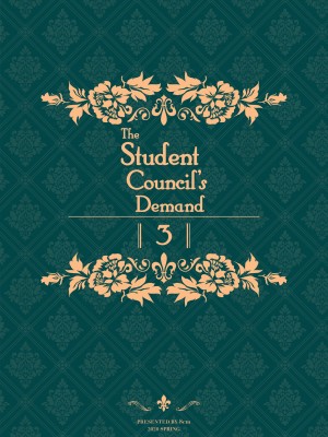 [8000] The Student Council's Demand 3_32