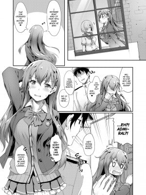[Awayume] Just Leave It to Your Mom Suzuya_02