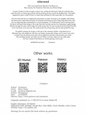 [Tsumetoro] Gentleman's Maid Sophie 5_54