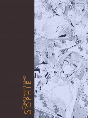 [Tsumetoro] Gentleman's Maid Sophie 5_57