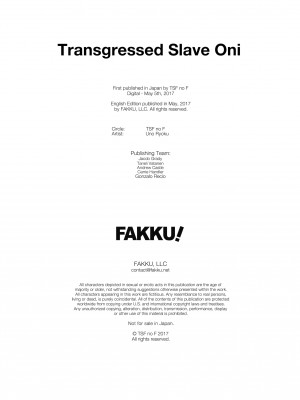 [Uno Ryoku] Transgressed Slave Oni_33