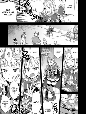 [Asanagi] Victim Girls 20：The Collapse of Cagliostro_03