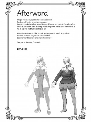 [Red-Rum] FutaAna - A Certain Futanari Nun's Anal Masturbation Records - Chapter 2_23