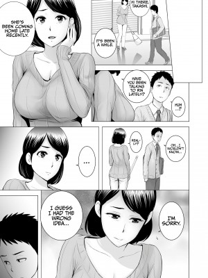 [Yamakumo] Closet 2 - The Conclusion_55