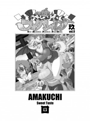 [Amakuchi] The Magical Foxgirl Foxy Rena 9_01
