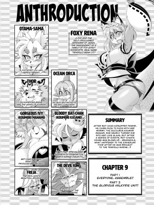 [Amakuchi] The Magical Foxgirl Foxy Rena 9_02