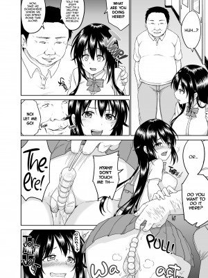 [Toitoi] Sachi's Part-Time Job 3_12