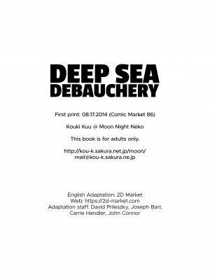 [Kouki Kuu] Deep Sea Debauchery_18