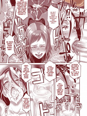 [Butcha-U] Delightfully Fuckable and Unrefined in Shibuya_47