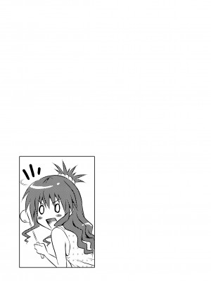 [Yuki Tomoshi] Having Sex is Fun_17