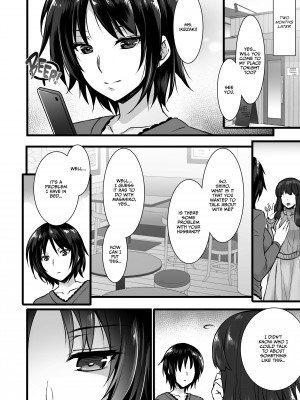 [Abe Inori] Inseminators for Hire 3_34