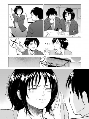 [Bifidus] Asleep at the Training Camp 2_04