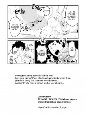 [Tachikawa Negoro] Gacha Girl PP_18