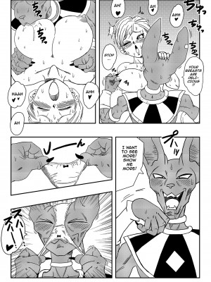 [Yamamoto] Bulma Saves The Earth!_08