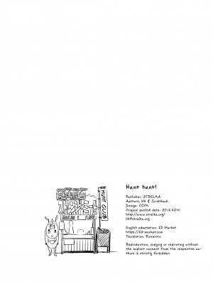 [strelka] Hunt Hunt 1_36