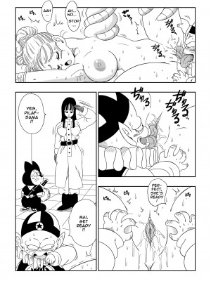 [Yamamoto] Punishment in Pilaf's Castle_06