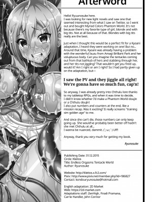 [Ryunosuke] Endless Orgasm Tentacle World_16