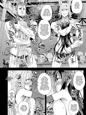 [Asanagi] Victim Girls 25：How to Dehorn a Shortstack_19