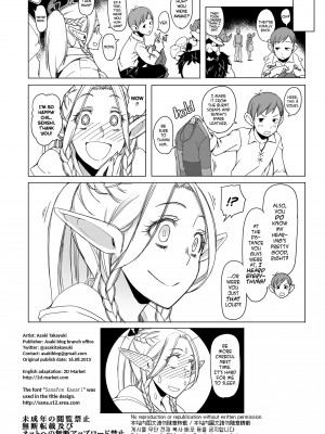 [Asaki Takayuki] Marcille Meshi_20