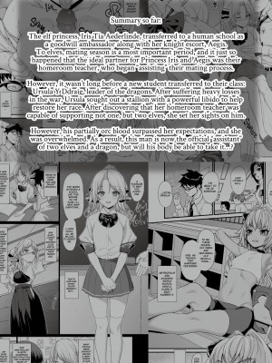 [Takunomi] Assisted Mating 4_02