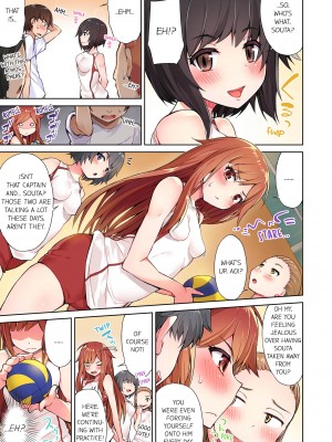 [Toyo] Traditional Job of Washing Girl's Body Volume 1_51