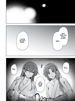 [Ayakase Chiyoko] Spirited Away To The Snow Women's Harem_06