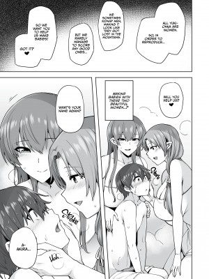 [Ayakase Chiyoko] Spirited Away To The Snow Women's Harem_15