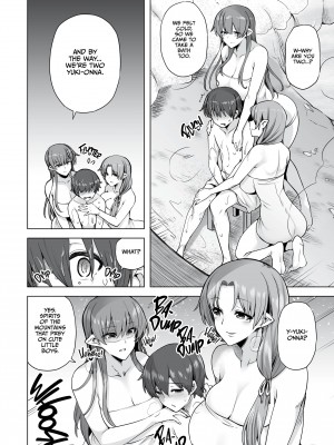 [Ayakase Chiyoko] Spirited Away To The Snow Women's Harem_12