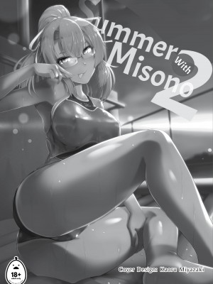 [8000] Summer With Misono 2_01