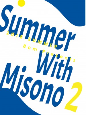 [8000] Summer With Misono 2_32