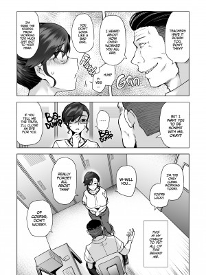 [Ayakase Chiyoko] The Reason Why I Shoplifted 2_07