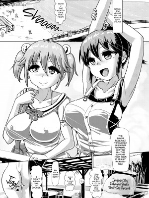 [Futaba Yodomu] Joint Futanari Practice 4_01