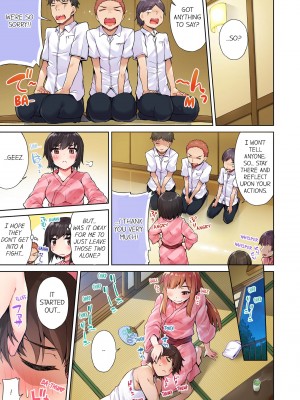 [Toyo] Traditional Job of Washing Girl's Body Volume 2_57