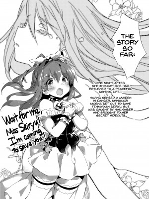 [Booch] Broken Heart_01