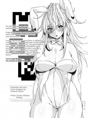 [Booch] Broken Heart_22