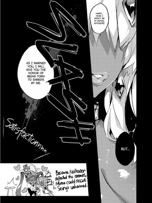 [Booch] Broken Heart_21