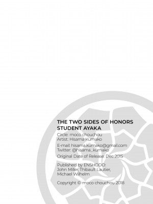 [Hisama Kumako] The Two Sides of the Honors Student Ayaka_18