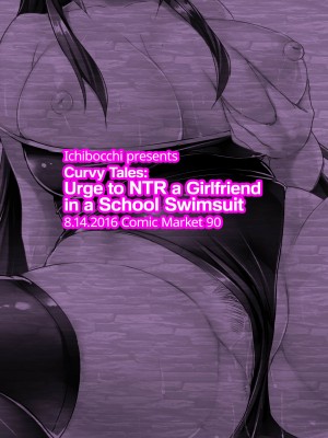 [Ichinomiya Yuu] Curvy Tales：Urge to NTR a Girlfriend in a School Swimsuit_24