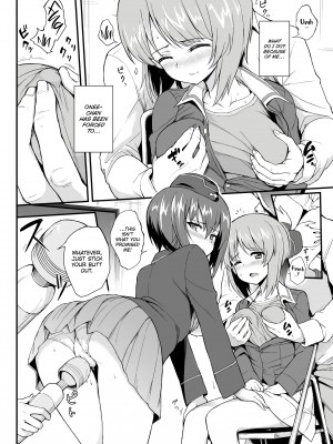 [Kyockcho] Nishizumi Sisters Assault_08