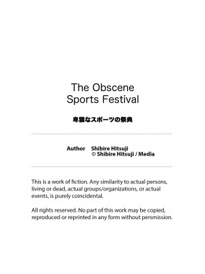 [Shibire Hitsuji] The Obscene Sports Festival_29