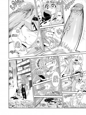 [Amakuchi] The Magical Foxgirl Foxy Rena 1_14