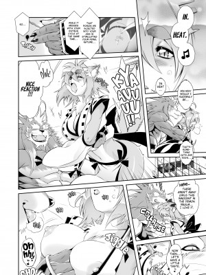 [Amakuchi] The Magical Foxgirl Foxy Rena 1_12