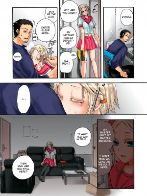 [Saori Sato] Pet Robot Lilly - Volume 2_064