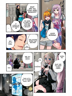 [Saori Sato] Pet Robot Lilly - Volume 2_079