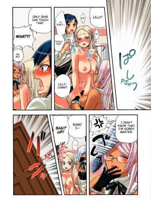[Saori Sato] Pet Robot Lilly - Volume 2_019