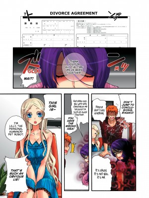 [Saori Sato] Pet Robot Lilly - Volume 2_031