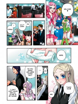 [Saori Sato] Pet Robot Lilly - Volume 2_080