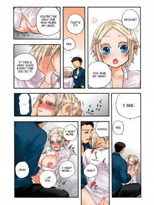[Saori Sato] Pet Robot Lilly - Volume 2_074