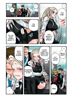 [Saori Sato] Pet Robot Lilly - Volume 2_082