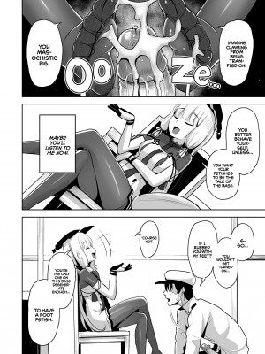 [Shiba Nanasei] You Got Some Balls!_06